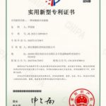 BoKang certification and patent document 9